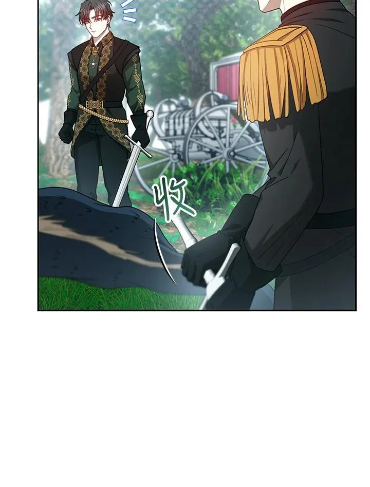 第93话 第6页