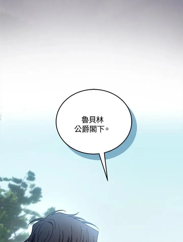 第93话 第10页