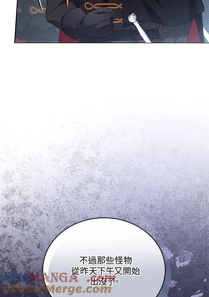 第93话 第17页