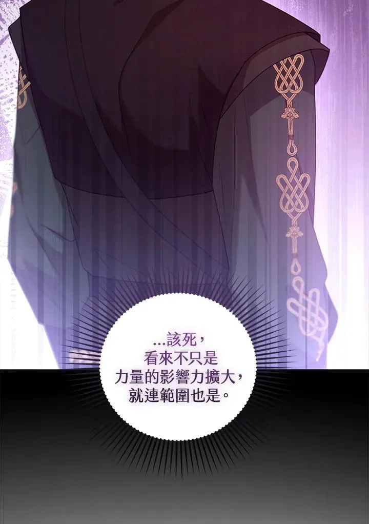 第93话 第19页