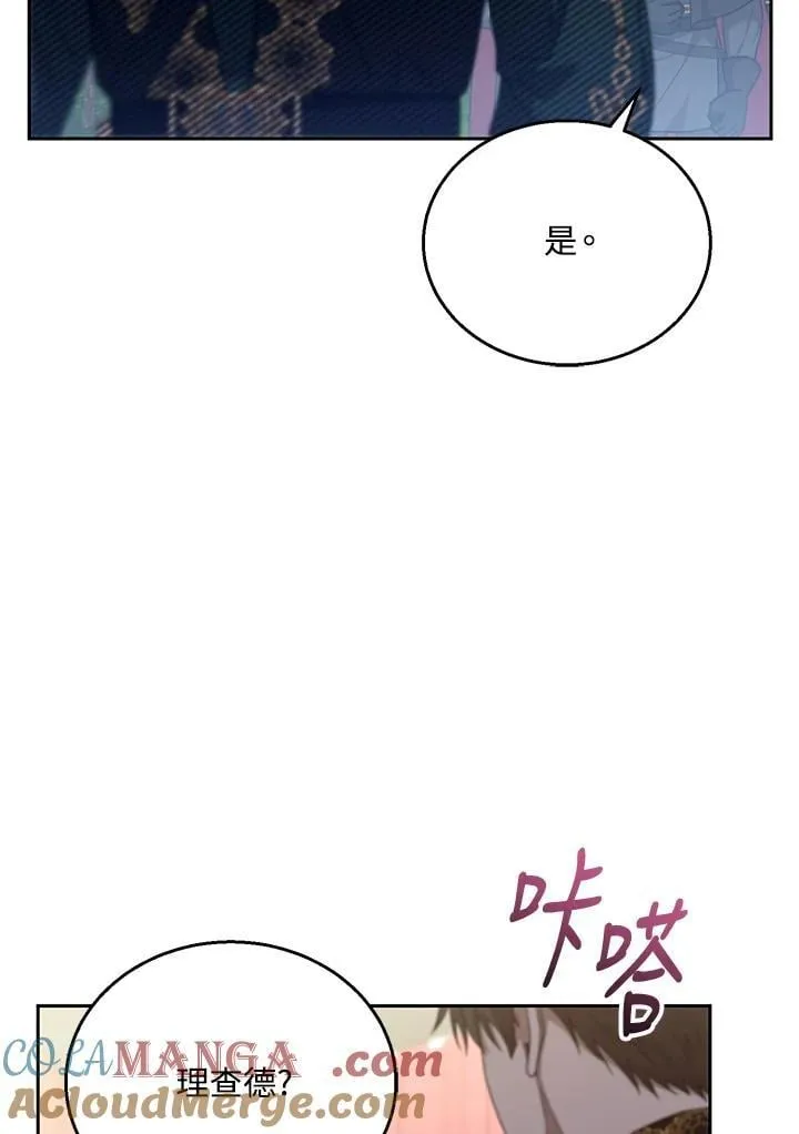 第93话 第21页