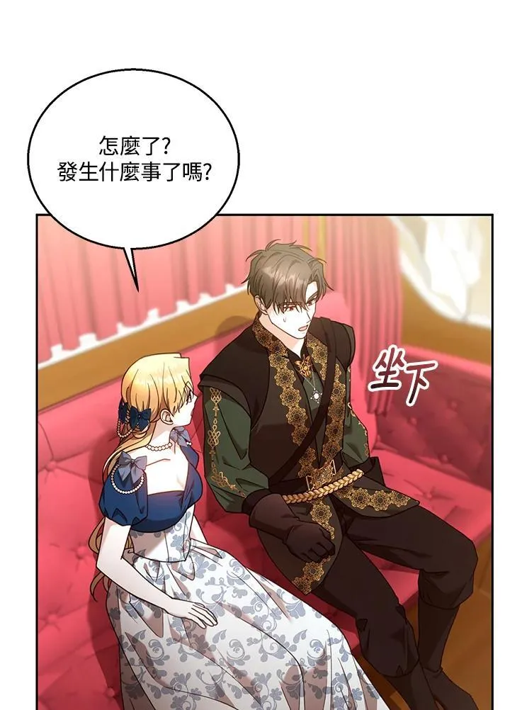 第93话 第23页