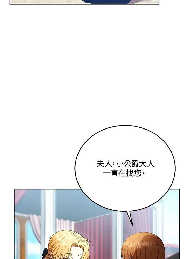 第93话 第32页