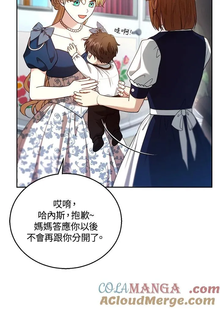 第93话 第33页