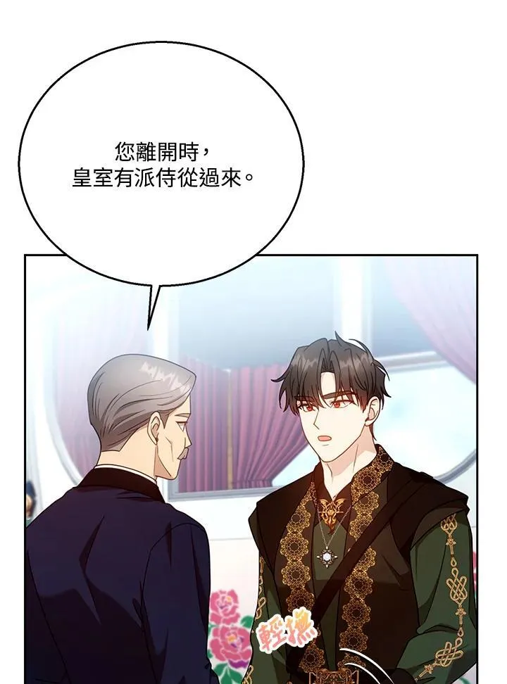 第93话 第34页