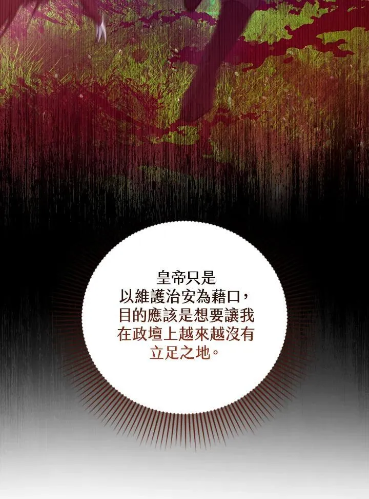 第93话 第39页