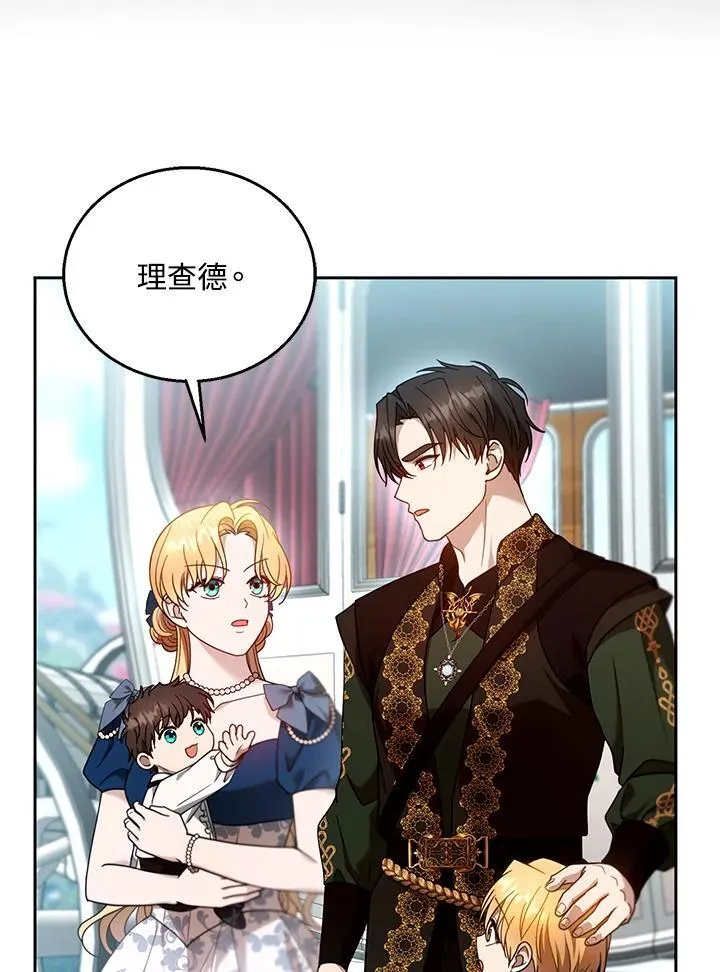 第93话 第40页