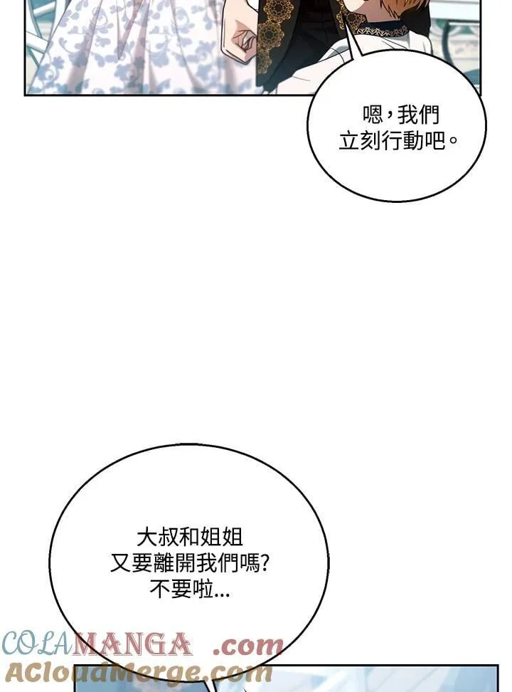 第93话 第41页