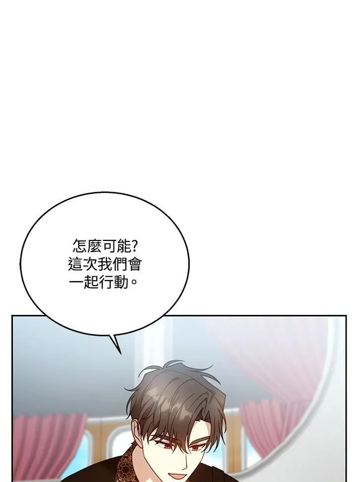 第93话 第43页