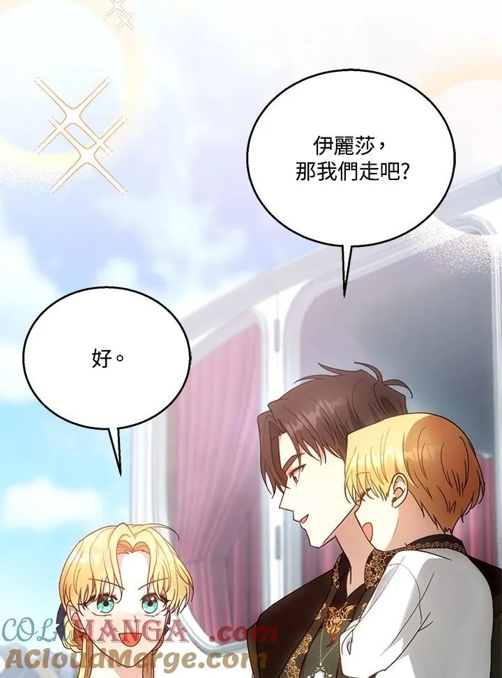 第93话 第45页