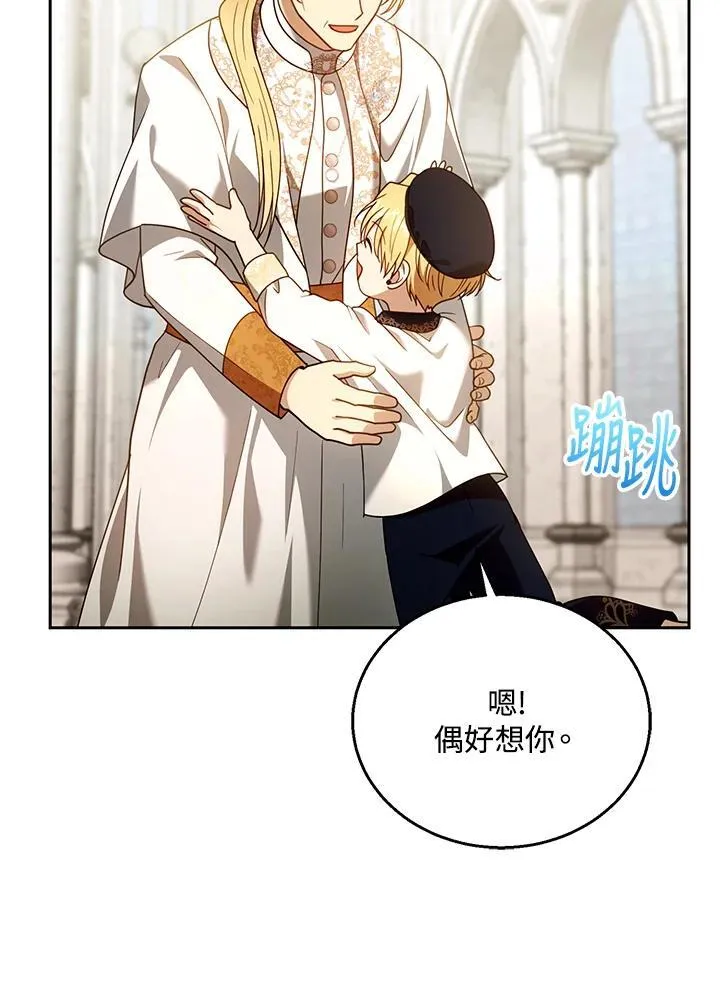 第93话 第54页