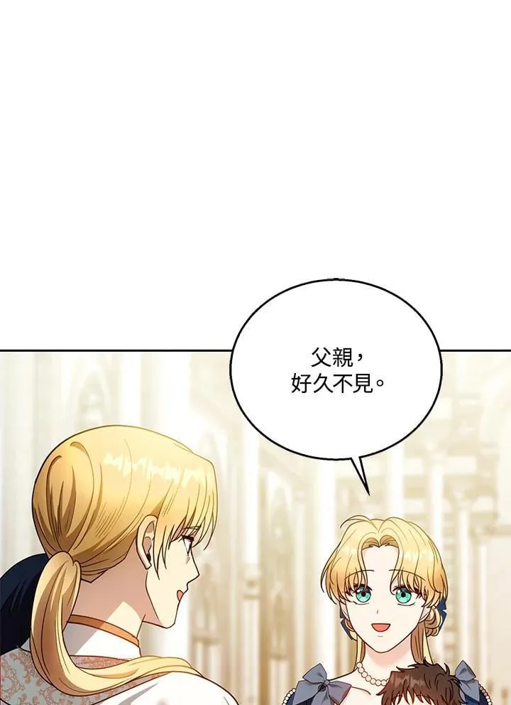 第93话 第55页