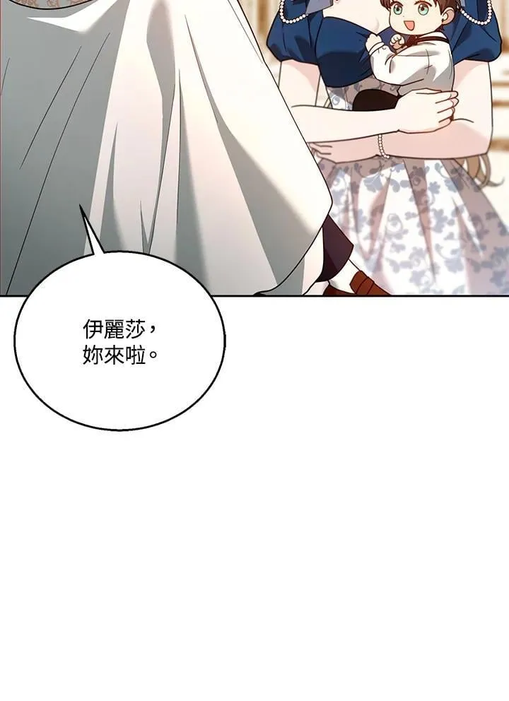 第93话 第56页