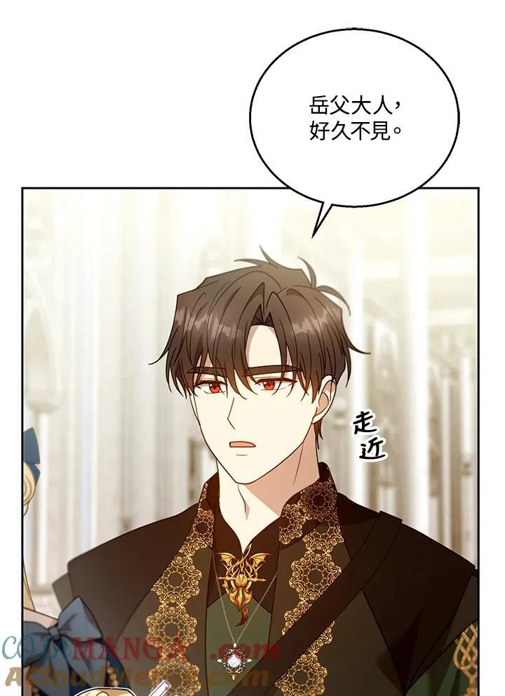 第93话 第57页