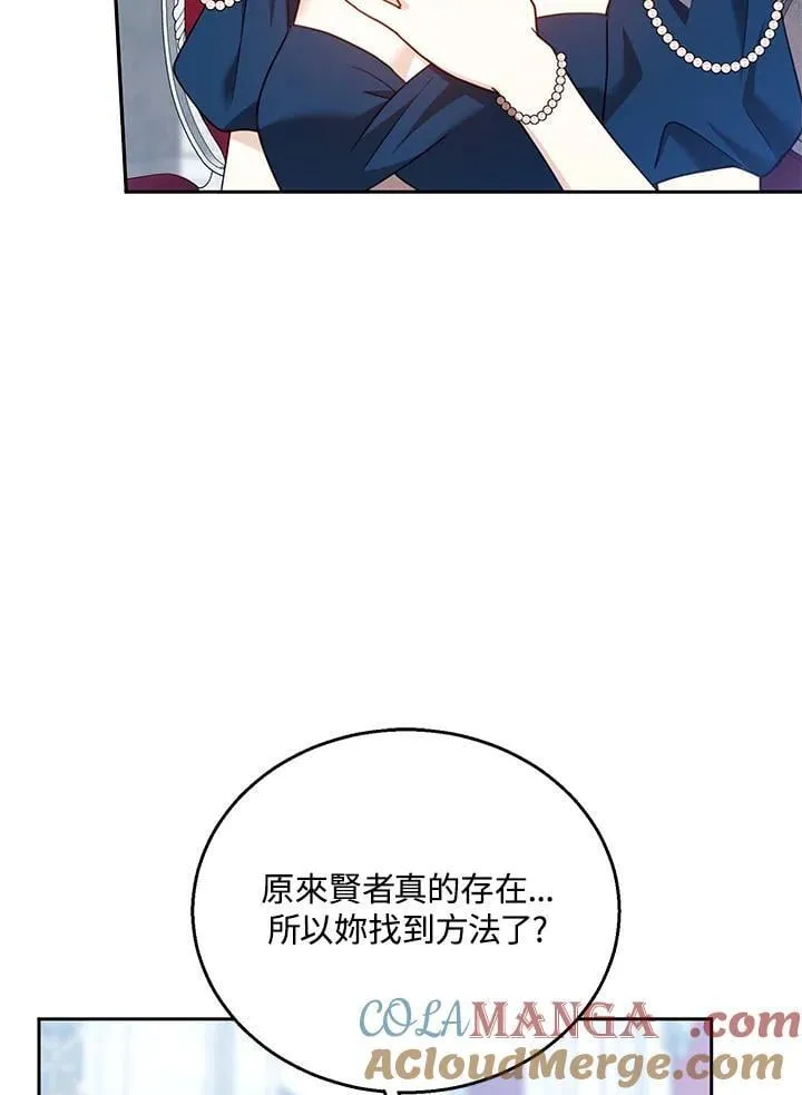 第93话 第69页