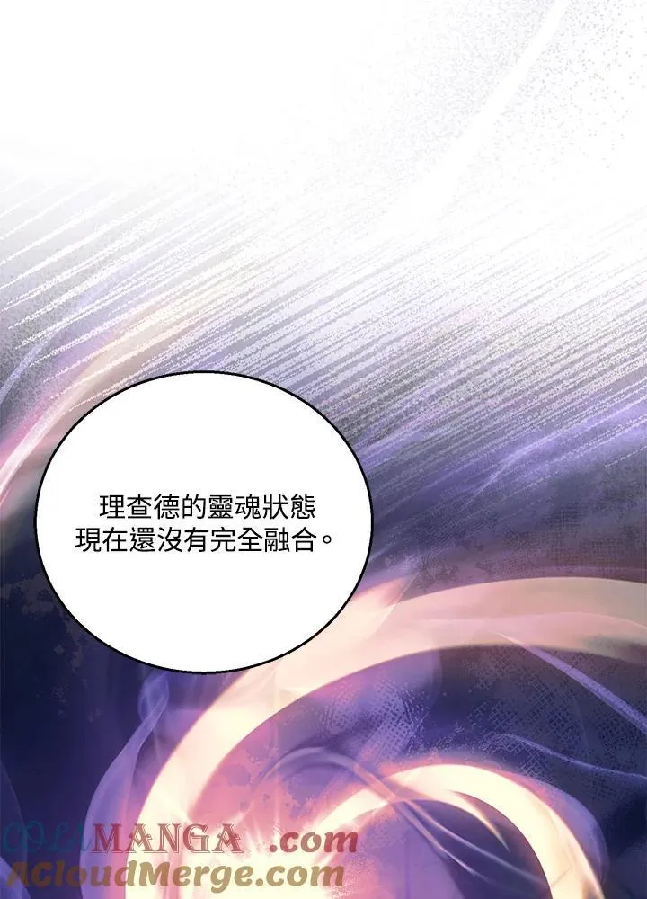 第93话 第77页