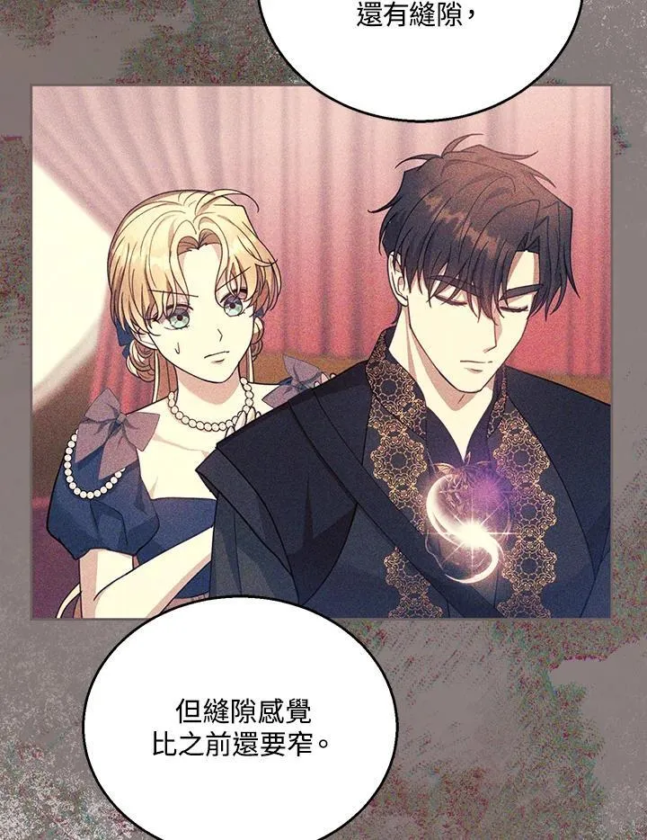 第93话 第84页