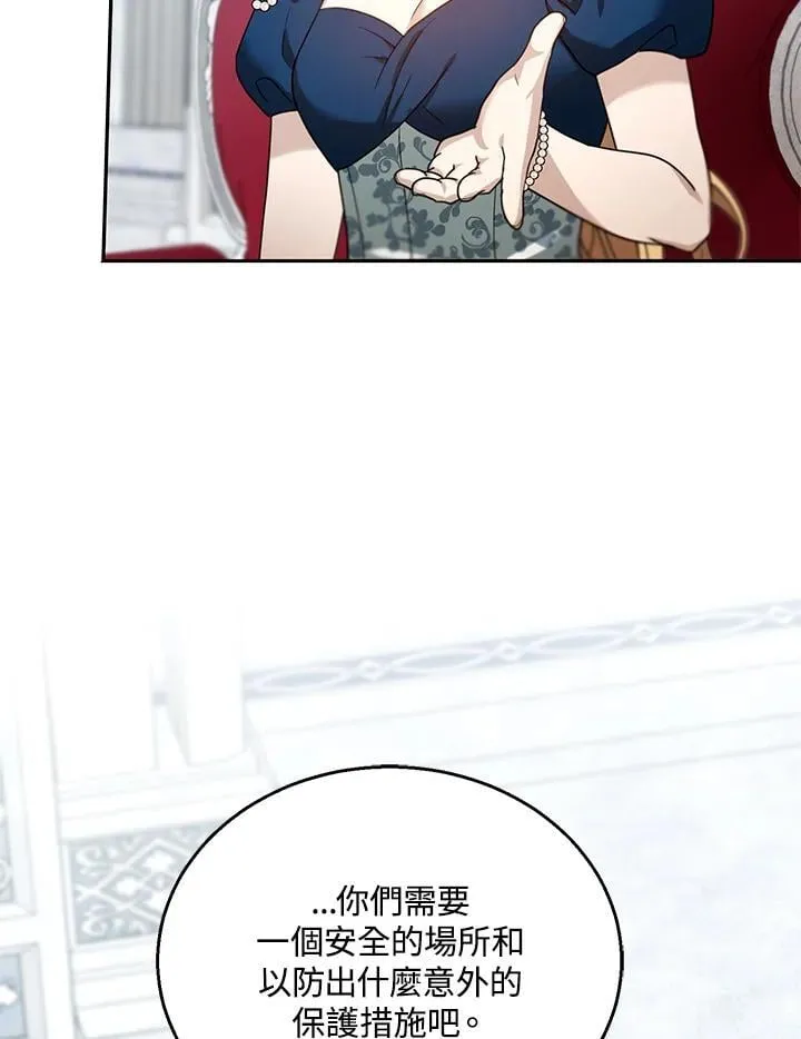 第93话 第88页