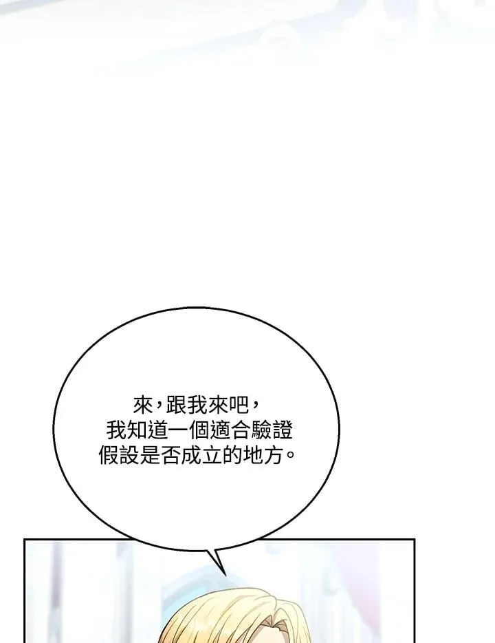 第93话 第91页