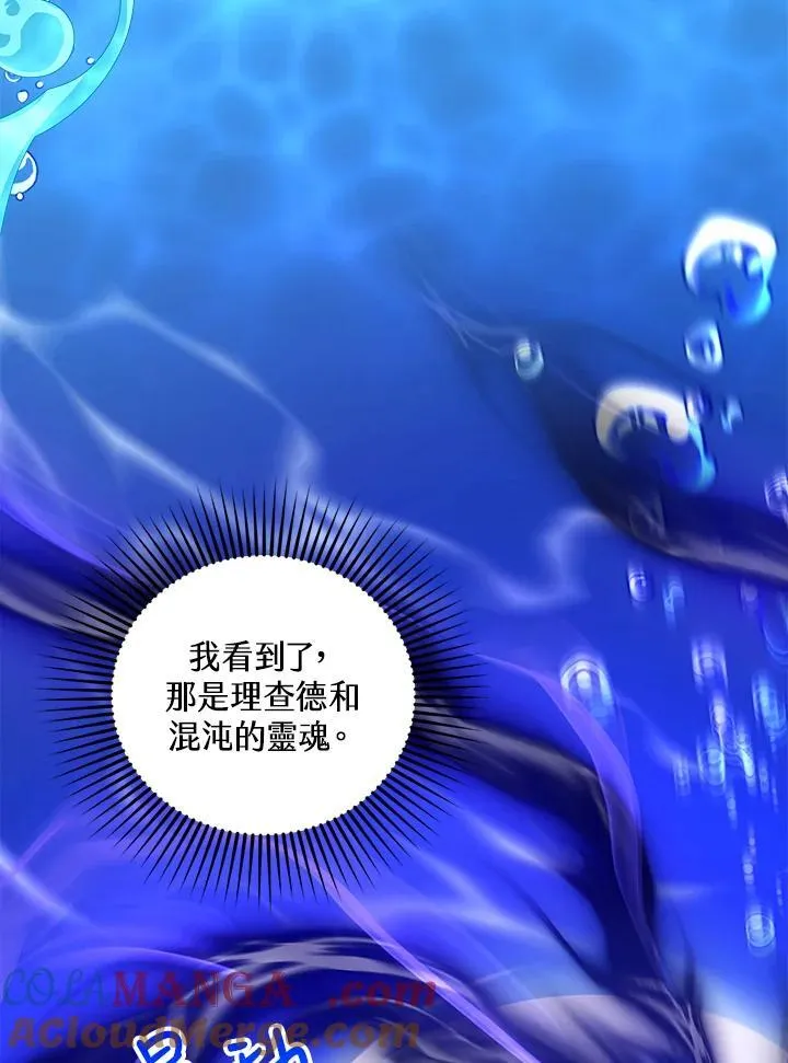第93话 第105页