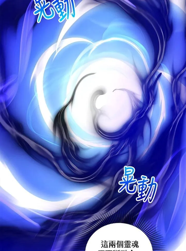 第93话 第106页