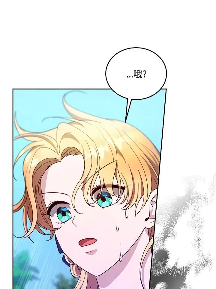 第93话 第114页