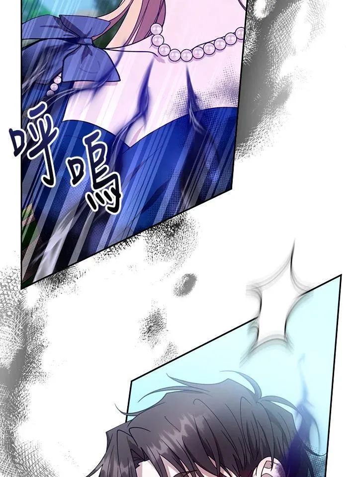 第93话 第115页