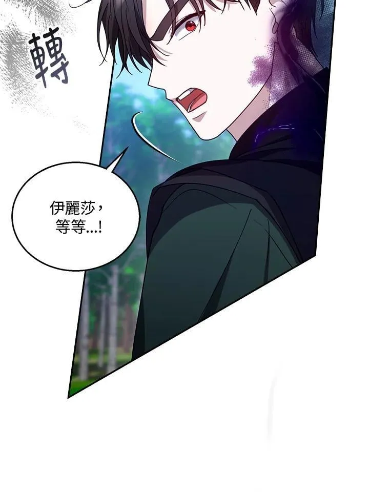 第93话 第116页