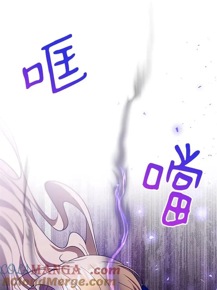 第93话 第117页