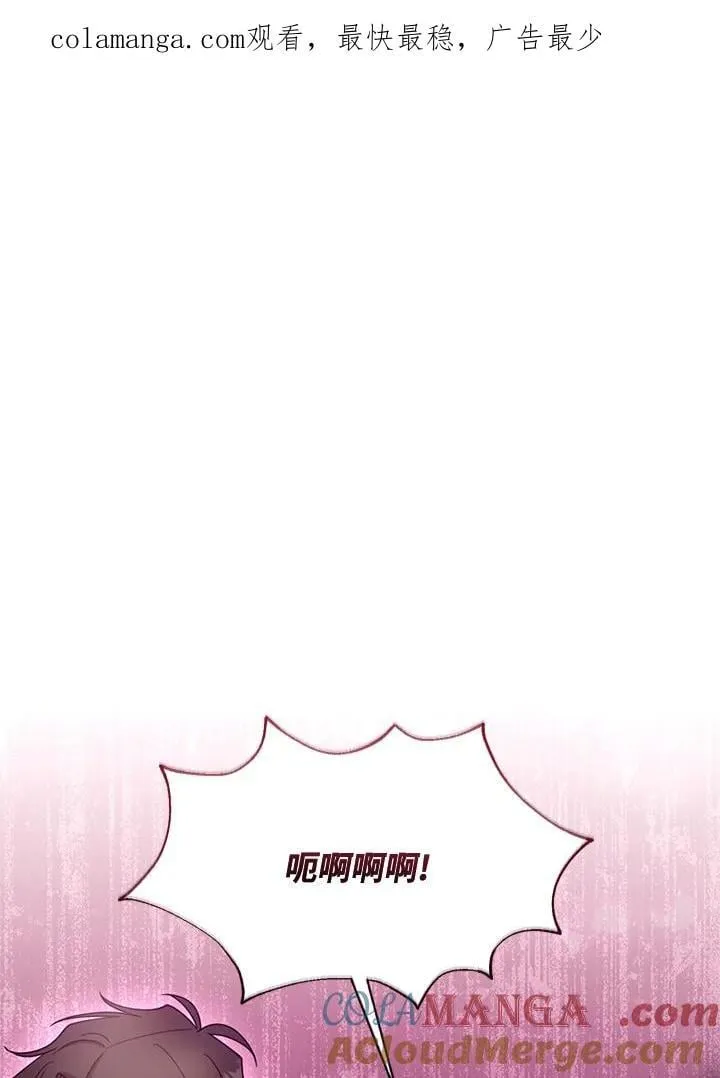 第94话 第1页
