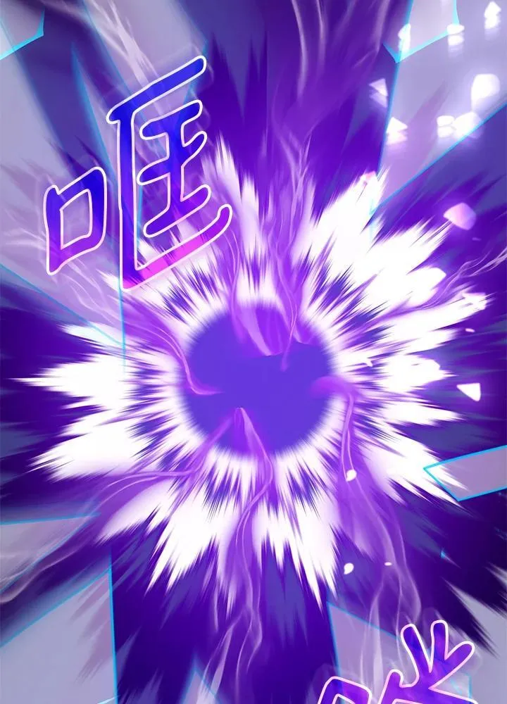 第94话 第8页