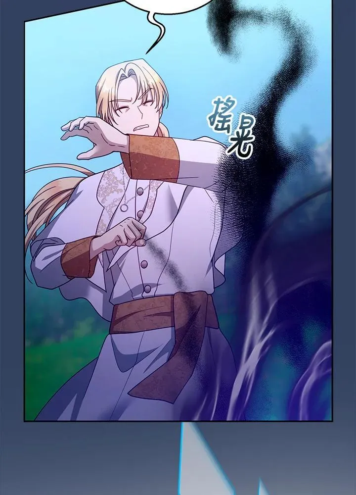 第94话 第10页