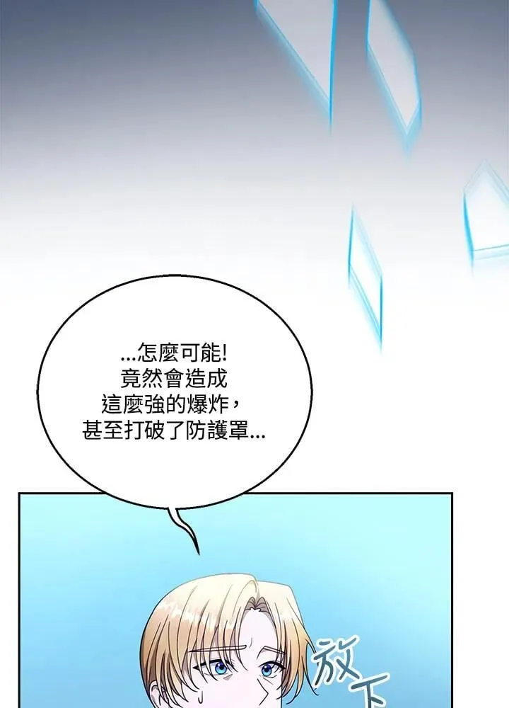 第94话 第11页