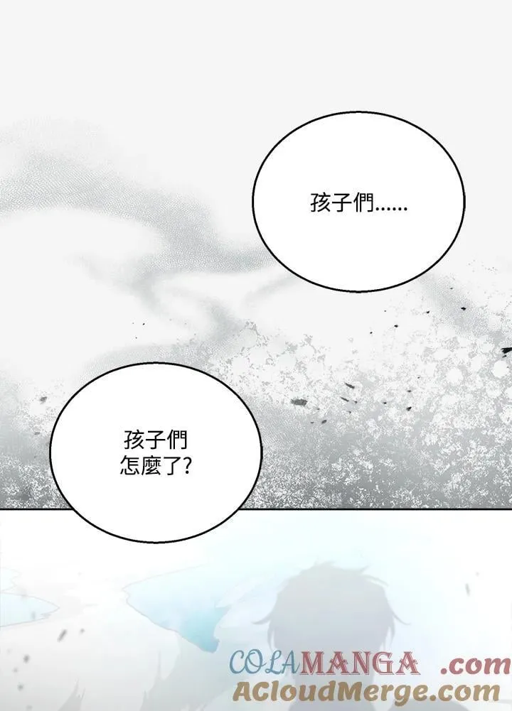 第94话 第13页