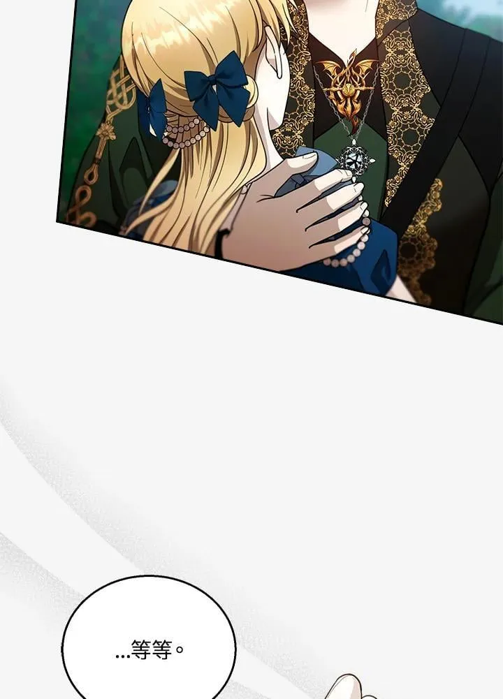 第94话 第19页