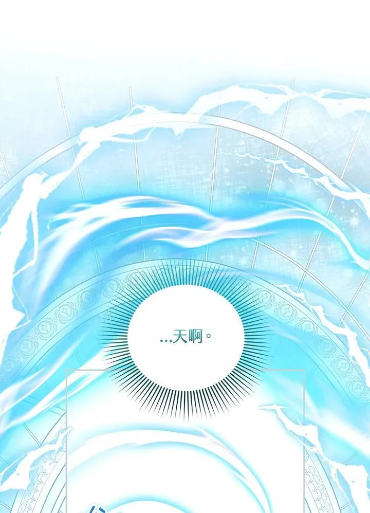 第94话 第23页