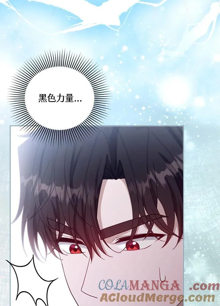 第94话 第25页