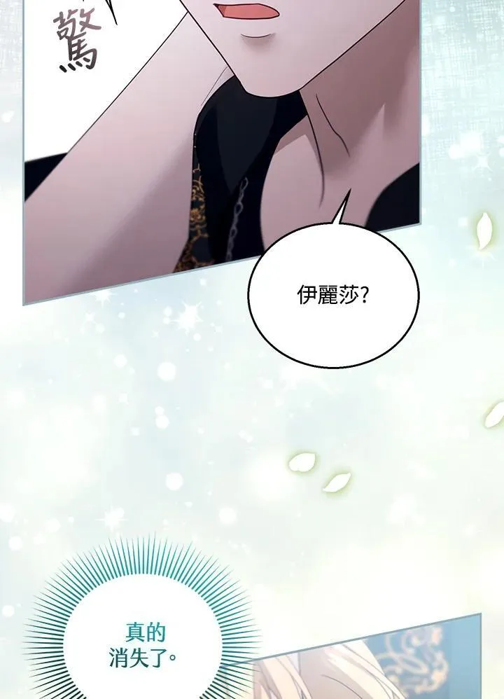 第94话 第26页