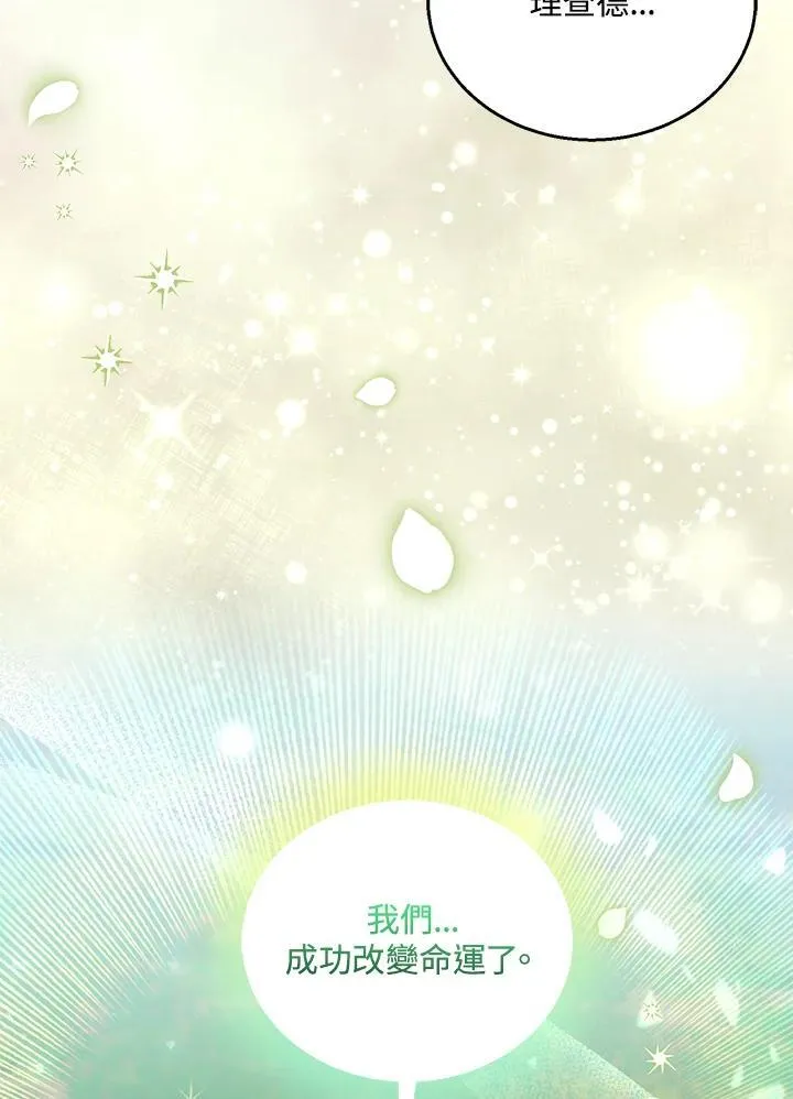 第94话 第28页