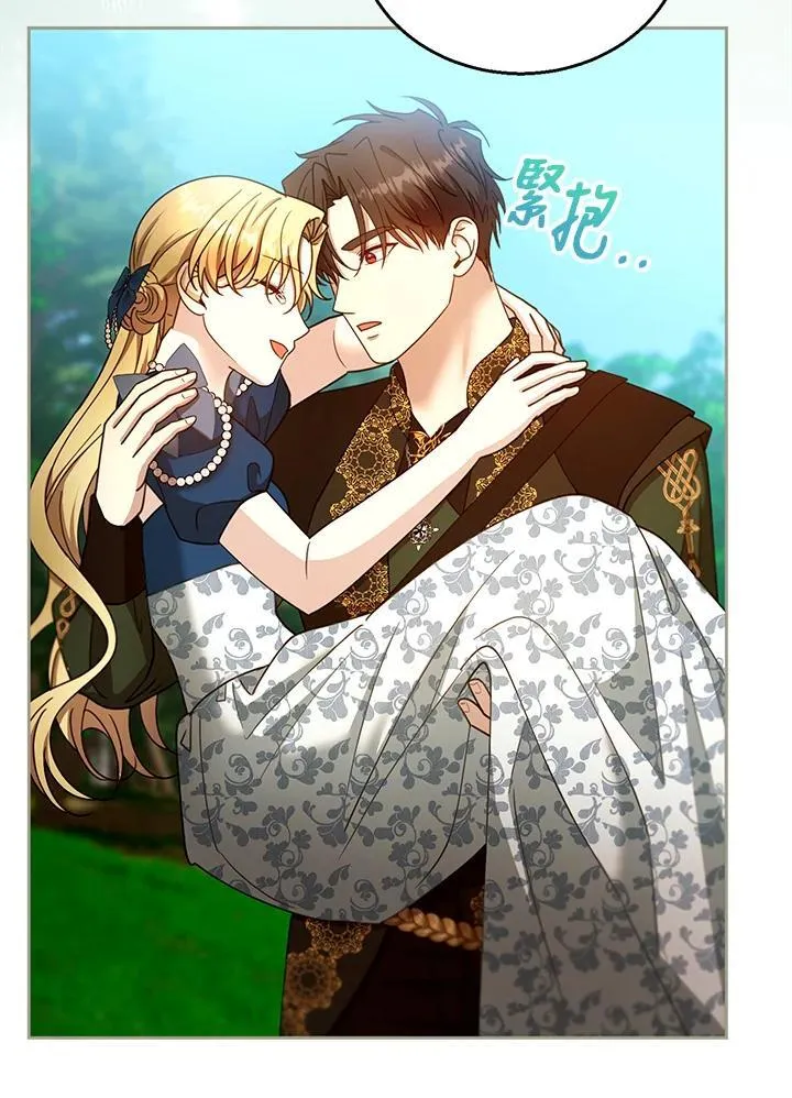 第94话 第31页