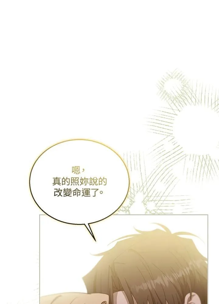 第94话 第32页