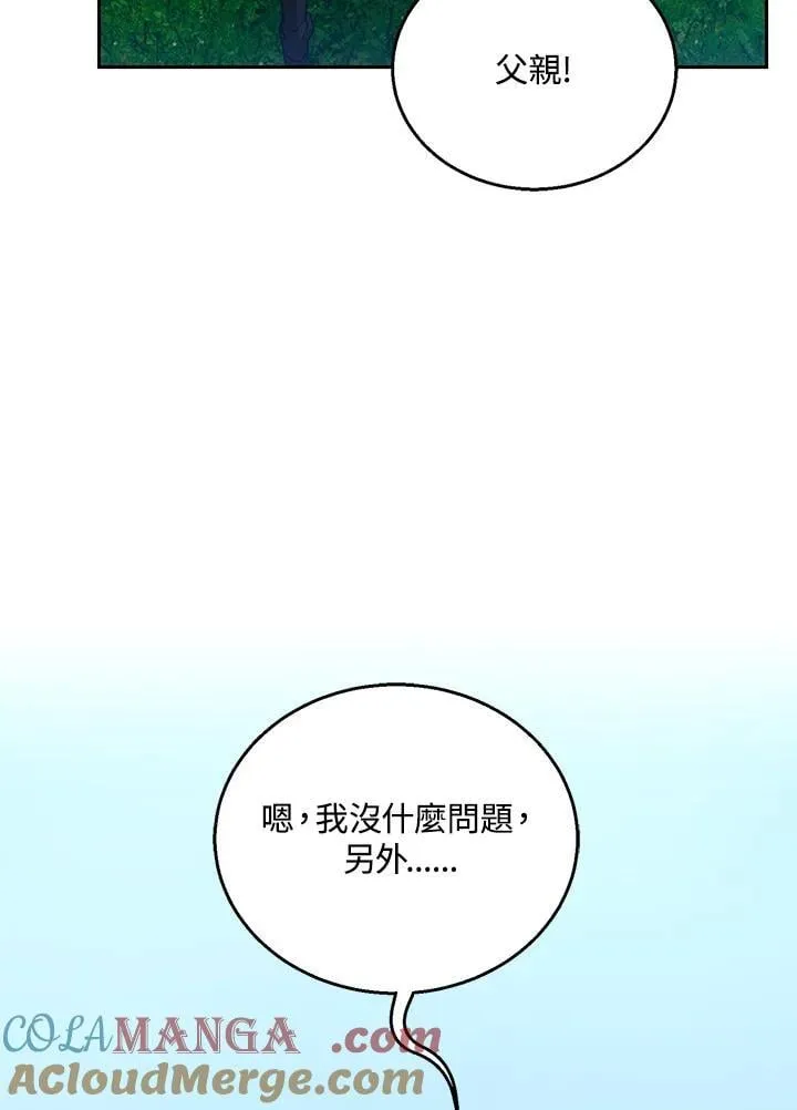第94话 第37页