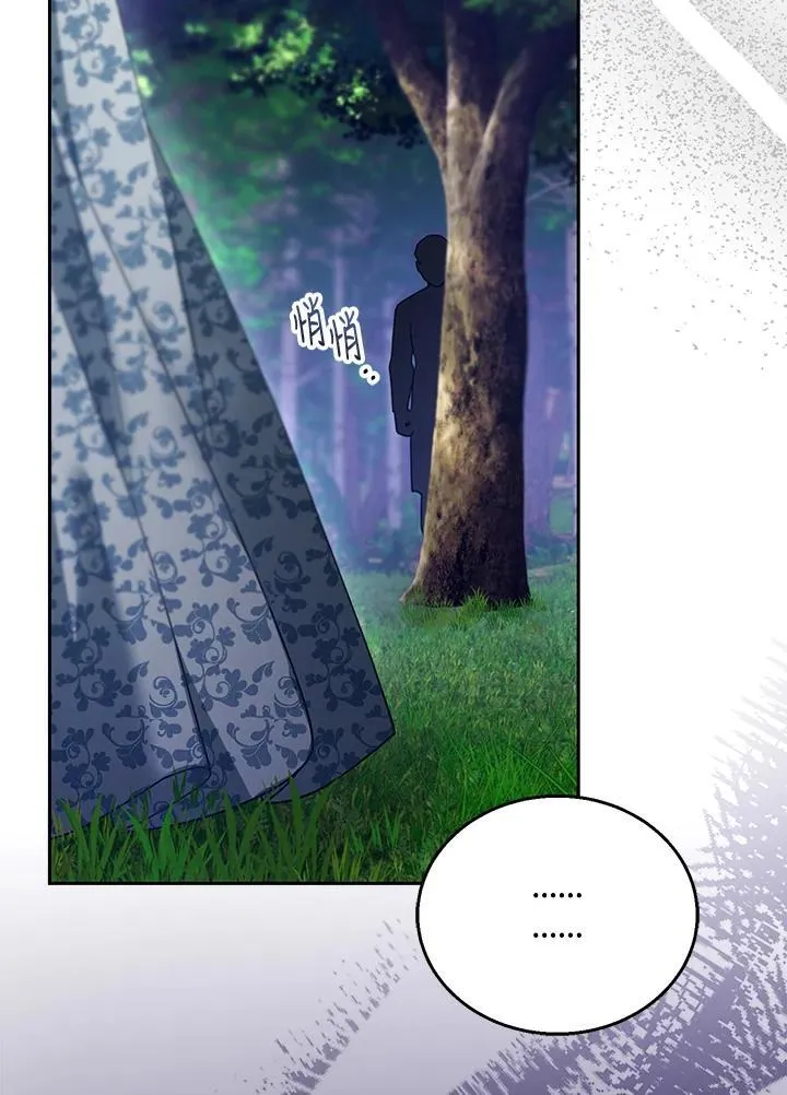 第94话 第40页