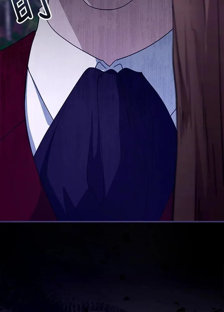 第94话 第42页