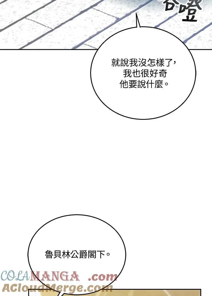 第94话 第49页