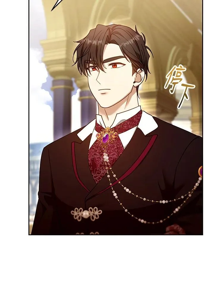 第94话 第50页