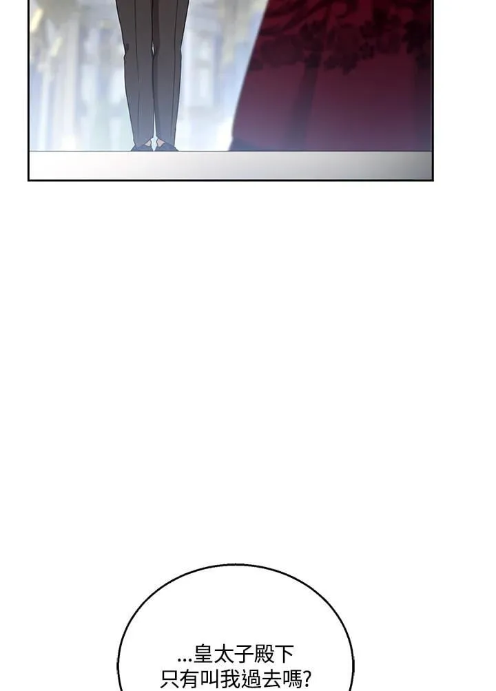 第94话 第52页