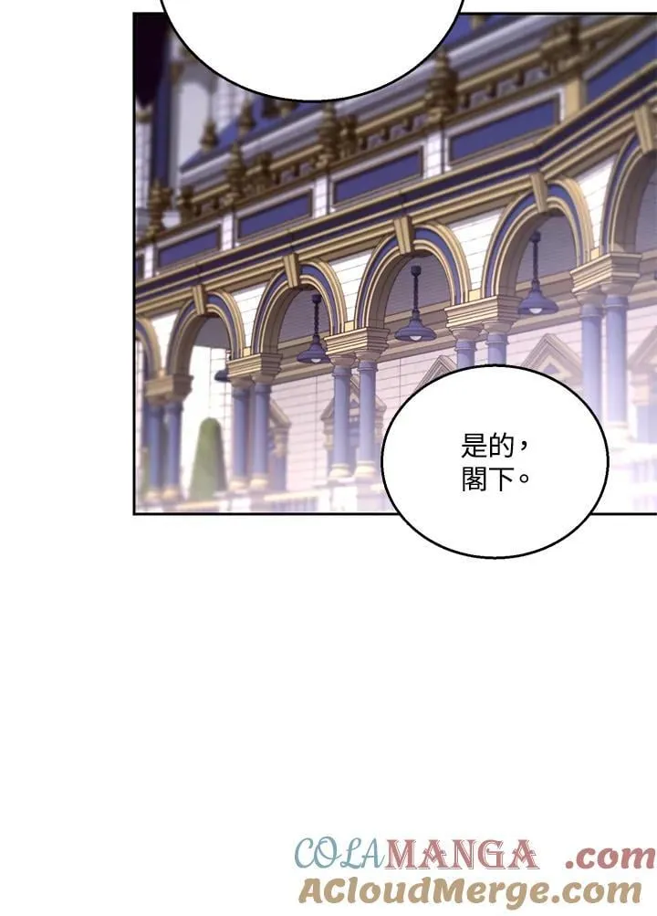 第94话 第53页