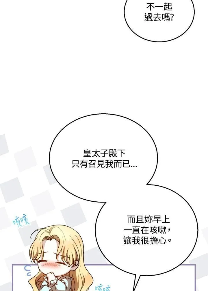 第94话 第55页