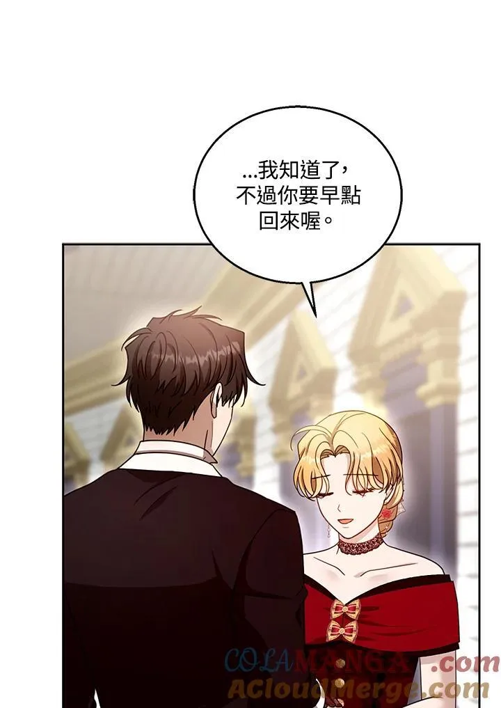 第94话 第57页